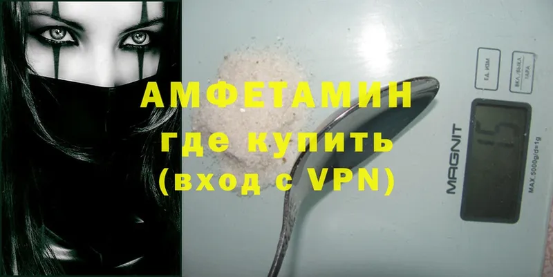 Амфетамин Розовый  darknet телеграм  Электроугли 