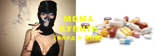 MDMA Баксан