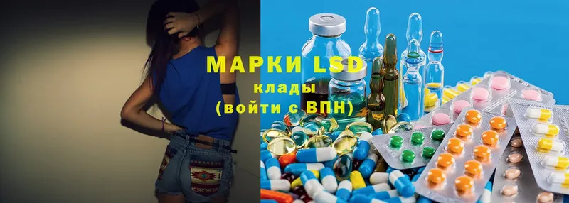 ЛСД экстази ecstasy  MEGA как войти  Электроугли 